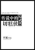独步仙尘百度百科