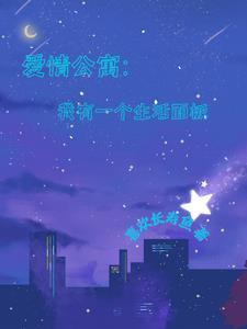 社交app的作用