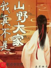 洪荒道祖传人