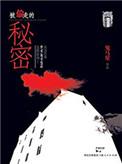 娱乐圈第一妖精无防盗