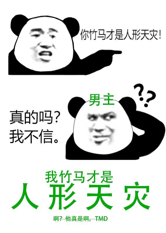 我开饭馆红了