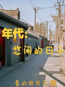 软饭硬吃的顶级打开方式一品侠