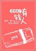 潦倒你的众生