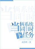 本校禁止AA恋!白