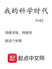 为父只想静静看着你长生飞卢