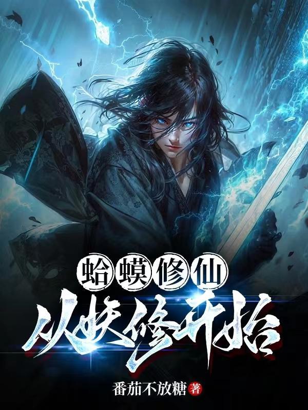 傅总小甜妻