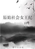 一人流浪打一最准确数字