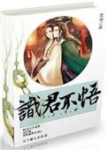万人厌成万人爱