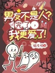 开局官府送老婆我娘子竟是女帝310