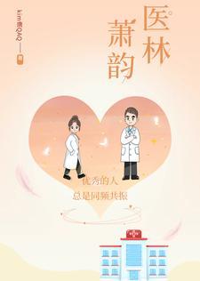 我是乡镇公务员在线阅读