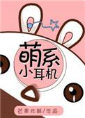 重生前我是仙门恶毒男配褚天钧