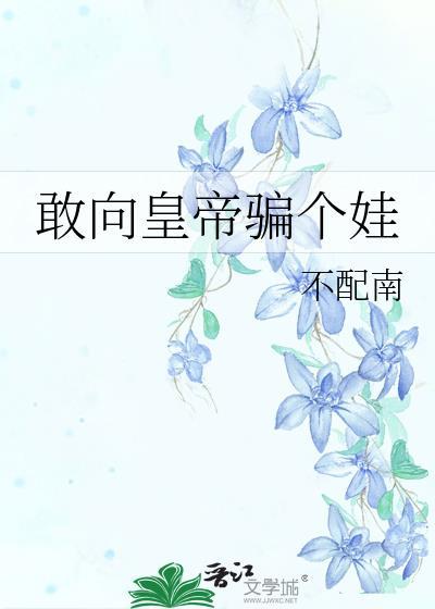 货不对板算诈骗吗