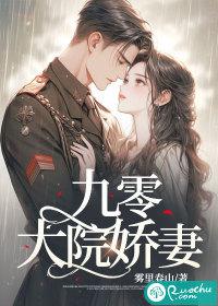 重生之花好月圆百度