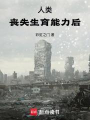 重生之朽木重雕