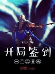 萌宝当道早安总裁爹地免费阅读全文