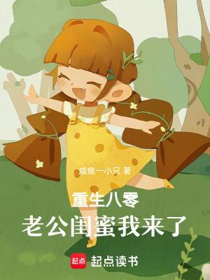 穿成大佬的御用厨娘