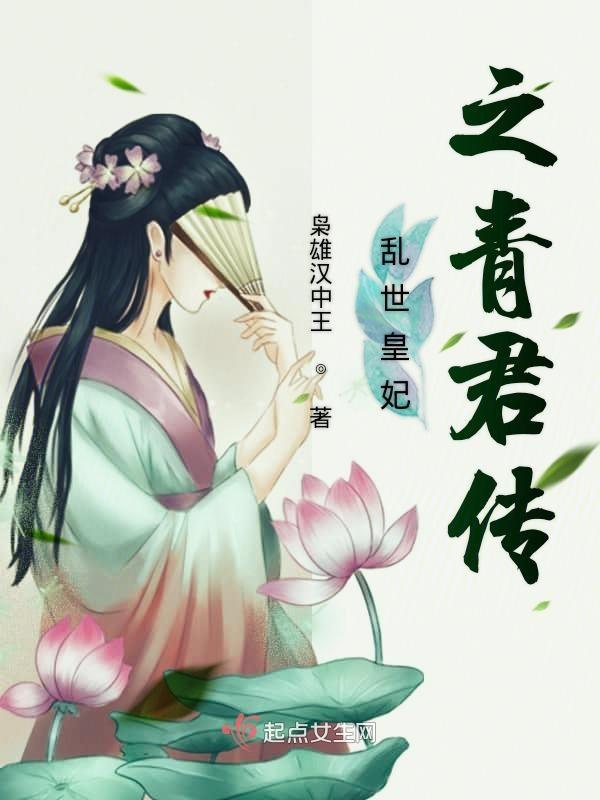 刻之入骨好看吗