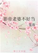 八十年代二婚小保姆免费阅读李一和