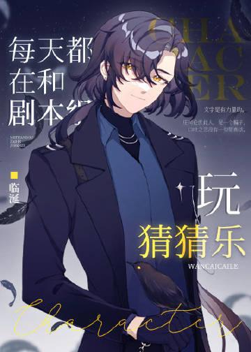 签到三年假千金她壕无人性