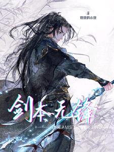 游戏通关之后拿个水晶