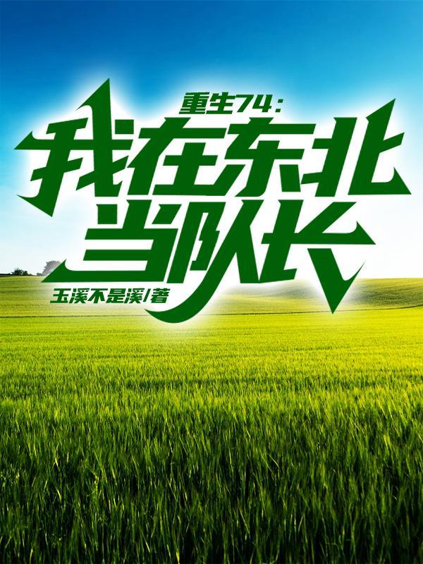 人空瘦什么意思