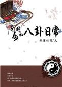 谋夺卿卿免费阅读全文无弹窗