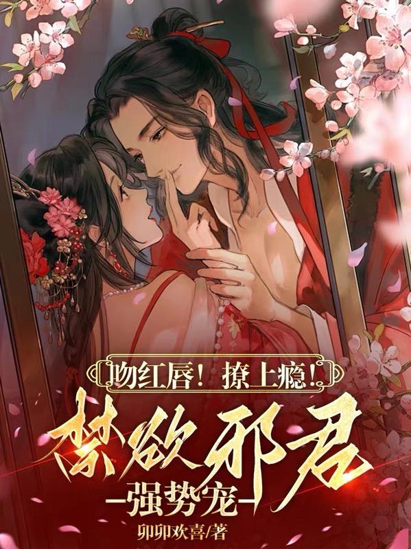 桃放芸菜讲的什么