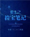 桃放冰箱里能放多久