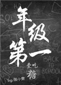 盛宠无双医妃权倾天下