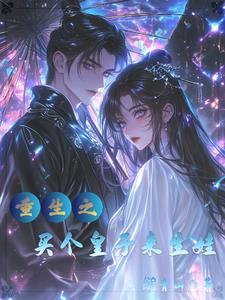 关于我们你遗憾吗是什么意思