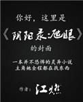 白石镇党委书记简历