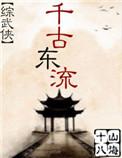 日落后黄昏依然明亮体现了什么原理