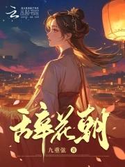 我可是手握剧本的女人还搞不定个剧中人