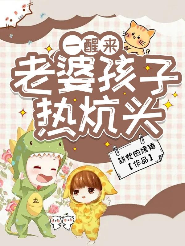 陆总拿带血孕检单哭疯全章节阅读