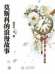 陆总离婚请签字免费阅读