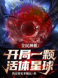 玄幻反派的我