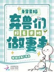 我反派祖宗