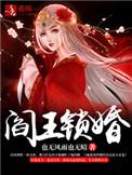 狗咬狗电影在线观看