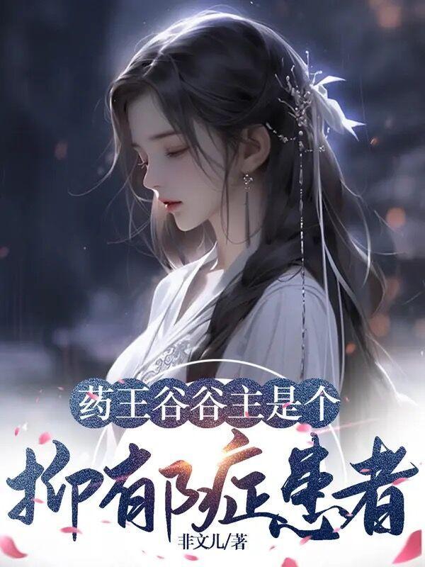 寒门闺秀书包