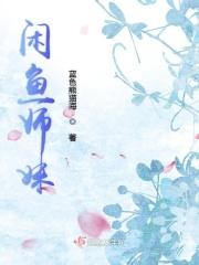 救命嫁给禁欲太子后我真香了免费阅读全文