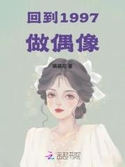 嫁给禁欲上校