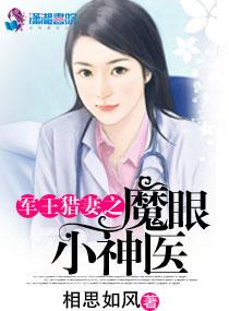 嫁给禁欲老公