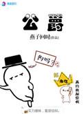 落花流水什么意思