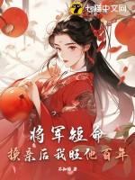 诸天鸿蒙树 康广陵