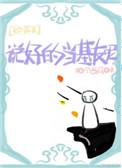 诸天鸿蒙树列表