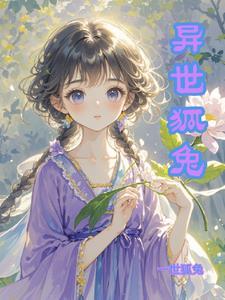 人偶时代我的人偶有一点坏