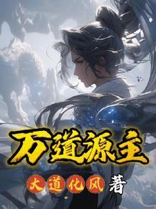 非陈勿扰男嘉宾与女嘉宾是朋友