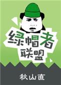 采红这碗粥全文免费阅读