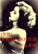 升温预警荔枝果酱TXT
