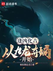 宦海奇官